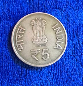 5rs Vaishno Devi Coin