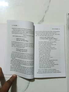 Spiritual Book Collection