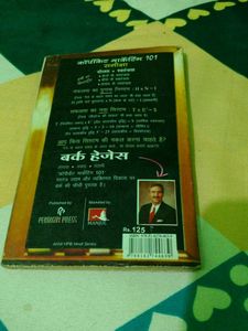 Nobel Books