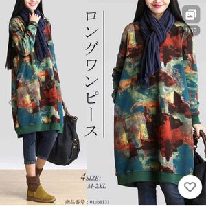 Colorful Print Dress