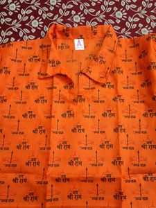 Jai Shree Ram Cotton Blend T Shirt