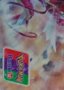 RARE VIP POKEMON CARDS