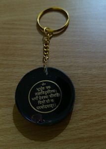 Keychain_ Gayatri Mantra