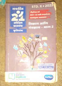 Navneet English Speaking Book