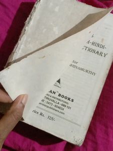 English Malayalam Dictionary