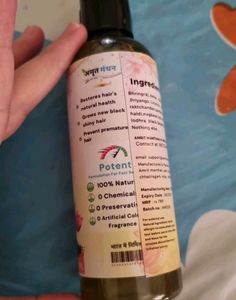 Amrit Manthan Hair Growth Oil