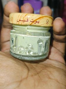Youth Face Beauty Cream