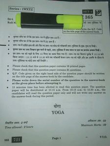Yoga Textbook-Skill Education 12 CBSE+ CBSE Paper