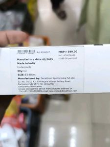 Decathlon FLX SP 500 Supporter