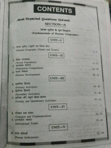 MBD Examination Master Geography class 12th