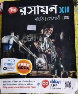 Bengali Chemistry Book (Xii)