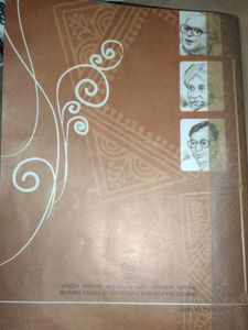 &#34;Sanchayan Bhag 2&#34; Hindi Textbook for Class 10