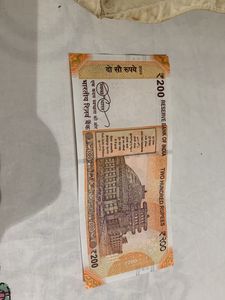 Note Of Rs.200 With A Unique Number 786