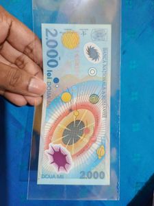 Romania Commemorative Bank Note - Solar Eclipse
