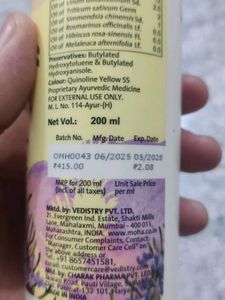 Moha: Sunscreen, Shampoo &amp; Hair Oil