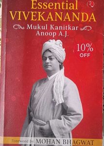 Essential Vivekananda by Mukul Kanitkar