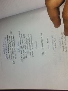 Class 12 th MCQ Accountancy Book