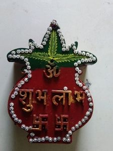 Red Kalash Design Storage Box Small Size