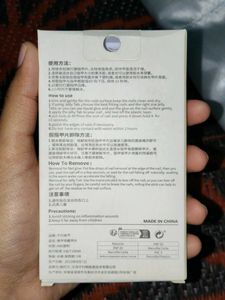 Stylish Press-On Nail Set