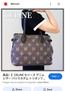 Authentic Celine Bag
