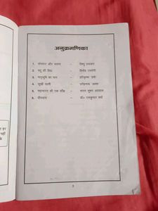 ICSE Ekanki Sanchay Textbook Class 9 And 10