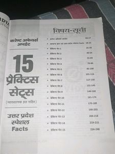 Best Practice Set For Exam&#39;s