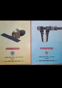 NCERT Physics Class 11th Part 1&amp;2 In Hindi