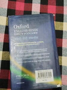 Oxford Dictionary