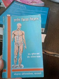 Book Textbook