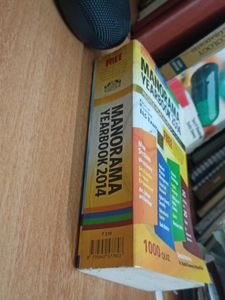 Manorama Year Book 2014