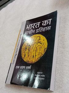 Bharat Ka Prachin Itihas by Ram Sharan Sharma Hind