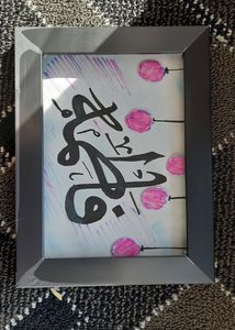 Customized Calligraphy Names