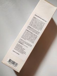CHUNGMIJUNG Aleo Fermented Cleansing Oil