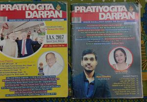 2 Old Pratiyogita Darpan Magazines