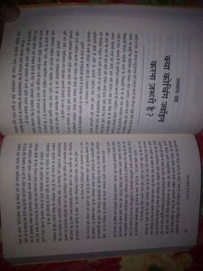 Aap IAS Kaise Banenge