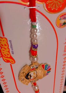 Shyam Baba Rakhi