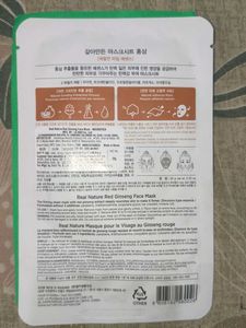 Variety Face Mask Bundle