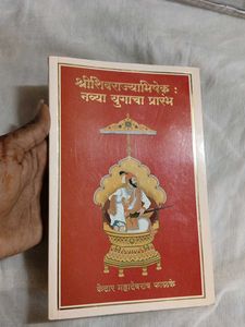 Shivaji maharaj Nava Youg