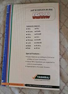 English Language &amp; Indian Culture