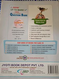Deepak Question Bank Hindi