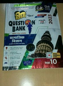 10th Class 4 Sub Question Bank
