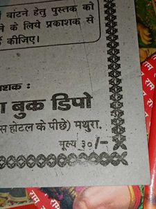 🆕NEW 27 Religious Books Collection Combo