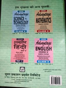 Only coins- 3 Class X Hindi grammar and text book