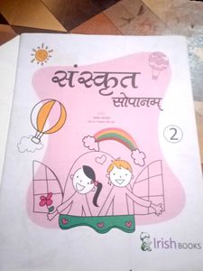 Sankrit Sopanum ( Language Book)
