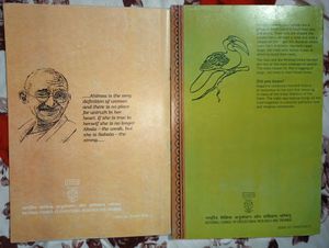 CLASS 11 ENGLISH TEXTBOOKS