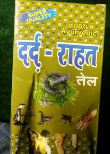 2 Pieces Ayurvedic Pain Oil