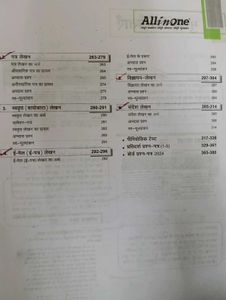 All In One Class X Hindi &#39;A&#39;