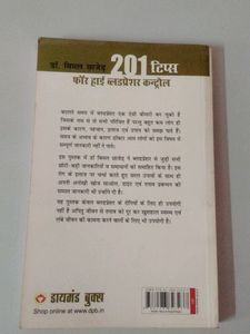 Tips For High BP Control(Book)