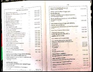 Eng-Hindi Dictionary