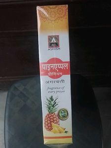 ashish agrabatti